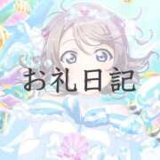 ヒメ日記 2026/08/03 23:33 投稿 ツクシ【小柄な麗し美少女】 ドＭなバニーちゃん小倉店