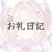 ヒメ日記 2026/08/08 21:26 投稿 ツクシ【小柄な麗し美少女】 ドＭなバニーちゃん小倉店