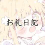 ヒメ日記 2026/08/10 21:06 投稿 ツクシ【小柄な麗し美少女】 ドＭなバニーちゃん小倉店