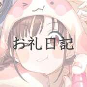ヒメ日記 2026/08/10 22:33 投稿 ツクシ【小柄な麗し美少女】 ドＭなバニーちゃん小倉店
