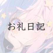 ヒメ日記 2026/08/13 00:16 投稿 ツクシ【小柄な麗し美少女】 ドＭなバニーちゃん小倉店