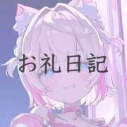 ヒメ日記 2026/08/13 01:31 投稿 ツクシ【小柄な麗し美少女】 ドＭなバニーちゃん小倉店