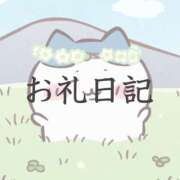 ヒメ日記 2026/08/24 00:13 投稿 ツクシ【小柄な麗し美少女】 ドＭなバニーちゃん小倉店