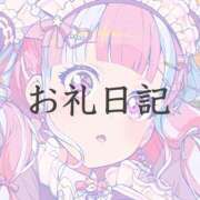 ヒメ日記 2026/08/27 13:35 投稿 ツクシ【小柄な麗し美少女】 ドＭなバニーちゃん小倉店
