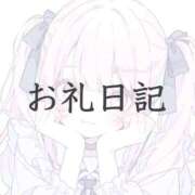 ヒメ日記 2026/09/07 00:49 投稿 ツクシ【小柄な麗し美少女】 ドＭなバニーちゃん小倉店
