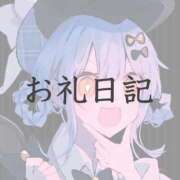 ヒメ日記 2026/10/11 21:54 投稿 ツクシ【小柄な麗し美少女】 ドＭなバニーちゃん小倉店