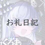 ヒメ日記 2026/10/11 22:34 投稿 ツクシ【小柄な麗し美少女】 ドＭなバニーちゃん小倉店