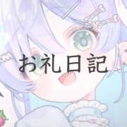 ヒメ日記 2026/10/13 23:54 投稿 ツクシ【小柄な麗し美少女】 ドＭなバニーちゃん小倉店