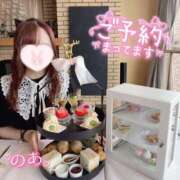 ヒメ日記 2026/04/02 14:14 投稿 のあ アメリカンクリスタル