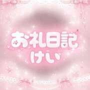 けい【美人ハーフ】 【お礼写メ日記】 Minette ～ミネット～ 高崎店