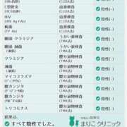 ヒメ日記 2026/09/30 00:04 投稿 まな★超S級美女キス好き女神★ Bell～S級美女お姉様・人妻デリヘル～
