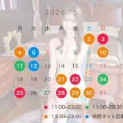 ヒメ日記 2026/05/02 16:12 投稿 渕上ふたば LUXE(リュクス)