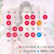 ヒメ日記 2026/06/04 14:52 投稿 渕上ふたば LUXE(リュクス)