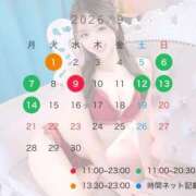 ヒメ日記 2026/08/29 18:23 投稿 渕上ふたば LUXE(リュクス)