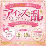 Pandora【パンドラ】 🎉はじめまして応援イベント🎉 クラブ　ブレンダ難波店
