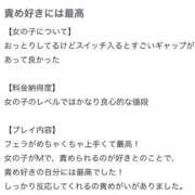 ヒメ日記 2026/07/12 18:35 投稿 むむ すぐ舐めたくて学園立川校〜舐めたくてグループ〜