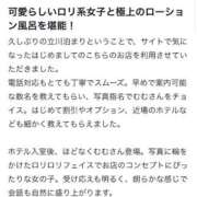 ヒメ日記 2026/07/15 07:15 投稿 むむ すぐ舐めたくて学園立川校〜舐めたくてグループ〜
