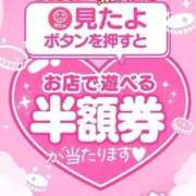 ヒメ日記 2026/09/03 12:23 投稿 ☆奇跡のエルメス☆ Kiseki
