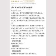 ヒメ日記 2026/06/06 18:38 投稿 えぬ 恋するバニー