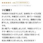 ヒメ日記 2026/06/10 23:27 投稿 えぬ 恋するバニー