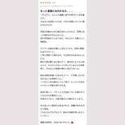 ヒメ日記 2026/06/11 22:03 投稿 えぬ 恋するバニー
