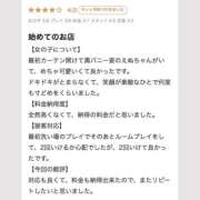 ヒメ日記 2026/06/12 22:10 投稿 えぬ 恋するバニー