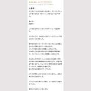 ヒメ日記 2026/06/14 22:45 投稿 えぬ 恋するバニー