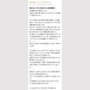 ヒメ日記 2026/06/17 00:06 投稿 えぬ 恋するバニー