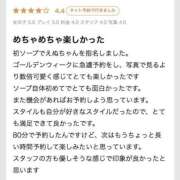 ヒメ日記 2026/06/22 16:25 投稿 えぬ 恋するバニー