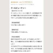 ヒメ日記 2026/07/01 23:57 投稿 えぬ 恋するバニー