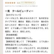ヒメ日記 2026/07/09 20:49 投稿 えぬ 恋するバニー