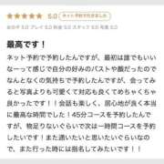 ヒメ日記 2026/07/09 21:06 投稿 えぬ 恋するバニー