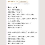ヒメ日記 2026/07/13 22:23 投稿 えぬ 恋するバニー