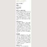 ヒメ日記 2026/07/23 23:25 投稿 えぬ 恋するバニー