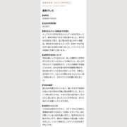 ヒメ日記 2026/07/25 15:42 投稿 えぬ 恋するバニー
