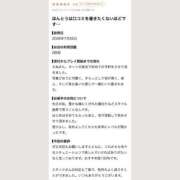 ヒメ日記 2026/07/26 18:52 投稿 えぬ 恋するバニー