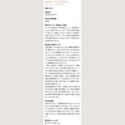 ヒメ日記 2026/08/01 20:41 投稿 えぬ 恋するバニー