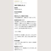 ヒメ日記 2026/08/01 22:43 投稿 えぬ 恋するバニー