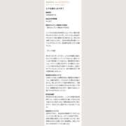 ヒメ日記 2026/08/02 15:11 投稿 えぬ 恋するバニー