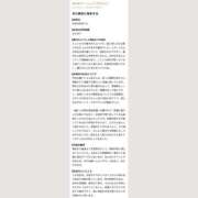 ヒメ日記 2026/08/03 22:55 投稿 えぬ 恋するバニー