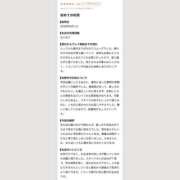 ヒメ日記 2026/08/07 22:12 投稿 えぬ 恋するバニー