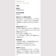 ヒメ日記 2026/08/15 18:53 投稿 えぬ 恋するバニー