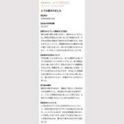 ヒメ日記 2026/08/22 17:28 投稿 えぬ 恋するバニー