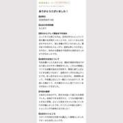 ヒメ日記 2026/08/26 16:08 投稿 えぬ 恋するバニー