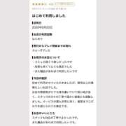 ヒメ日記 2026/08/29 21:35 投稿 えぬ 恋するバニー