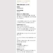 ヒメ日記 2026/09/02 19:10 投稿 えぬ 恋するバニー
