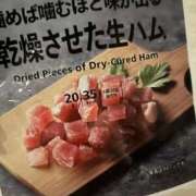 ヒメ日記 2026/04/16 14:49 投稿 アイ 川崎美女革命