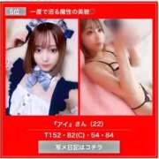 ヒメ日記 2026/07/02 01:03 投稿 アイ 川崎美女革命