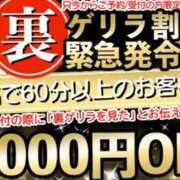 ヒメ日記 2026/07/29 13:11 投稿 みや チェリーデイズ新宿店