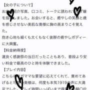 ヒメ日記 2026/05/13 11:07 投稿 ゆず One More奥様　厚木店